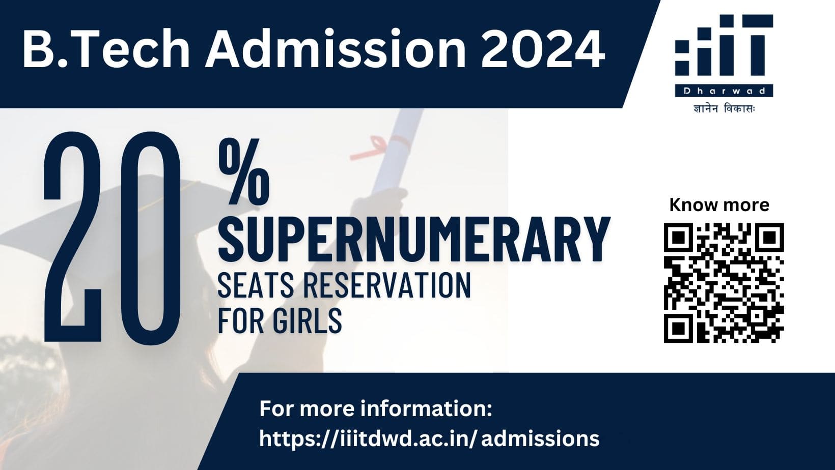 supernumerary admission banner